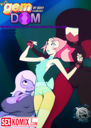 Порно комикс Вселенная Стивена.