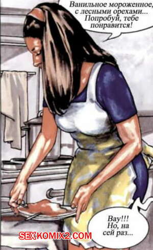 Порно комикс Встреча с работы