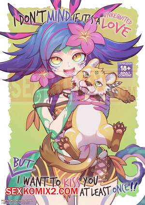 Порно комикс Я не против если это безответная любовь. Strong Bana