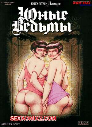 Порно комикс Юные ведьмы