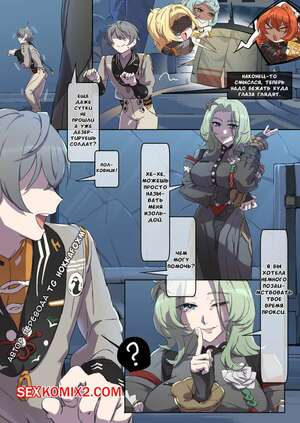 Порно комикс Zenless Zone Zero. Изольда x Вайз. Isolde x Wise. remainaddd