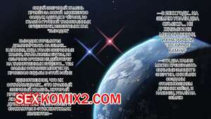 Порно комикс Звериный Отряд СолдатовЗверей. Juukon Sentai Juusoldier. Takeda Hiromitsu