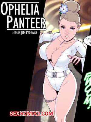 Порно комикс Звездные войны. Офелия Пантер. Джедай падаван. Ophelia Panteer. Dave Cheung.