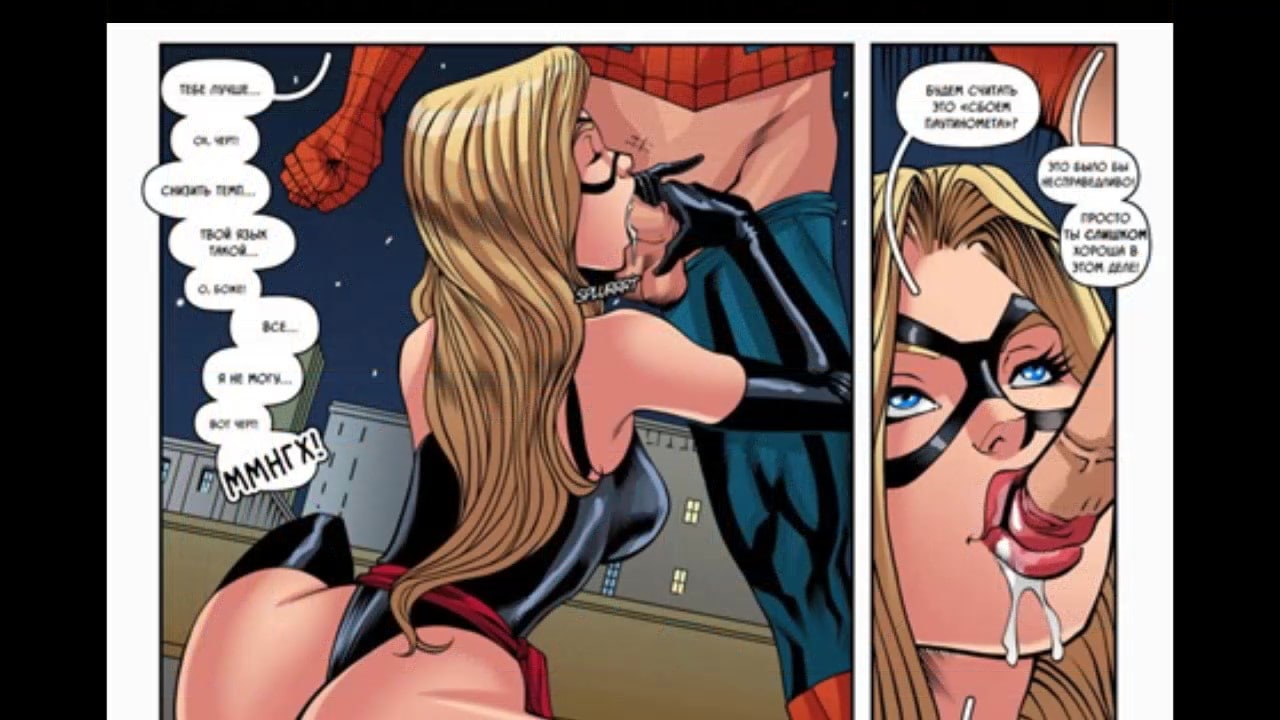 Порно видео комикс Невероятный человек паук и Мисс Марвел.